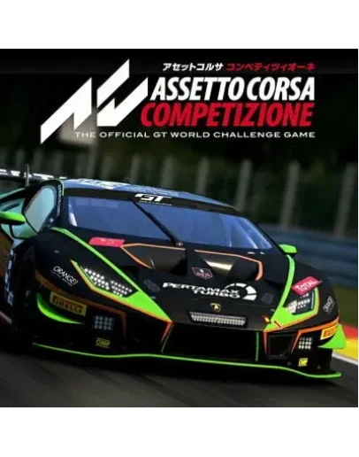 ASSETTO CORSA COMPETIZIONE (STEAM) РФ/УКР-СНГ КЛЮЧ