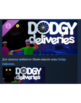 Dodgy Deliveries - All skins + pet DLC STEAM РОССИЯ Dodgy Deliveries - All skins + pet DLC STEAM РОССИЯ