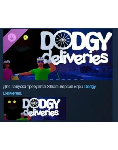 Dodgy Deliveries - All skins + pet DLC STEAM РОССИЯ