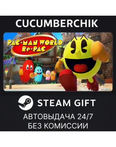 PAC-MAN WORLD Re-PACSTEAM GIFT AUTORU+МИР PAC-MAN WORLD Re-PACSTEAM GIFT AUTORU+МИР