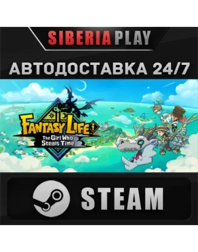 FANTASY LIFE i: The Girl Who Steals Time Digital Deluxe