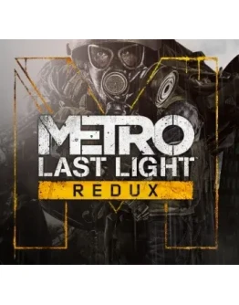 Metro: Last Light Redux Epic Games аккаунт