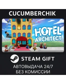 Hotel ArchitectSTEAM GIFT AUTORU+МИР