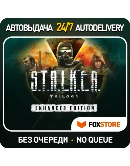 S.T.A.L.K.E.R. Trilogy - Enhanced Edition STALKER