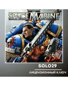 Warhammer 40,000: Space Marine 2 Steam Ключ РФ+Весь Мир