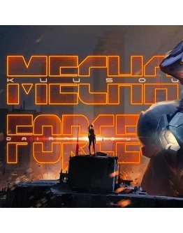 Mecha Force Oculus Quest