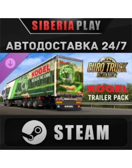 Euro Truck Simulator 2 - Kgel Trailer Pack DLC STEAM