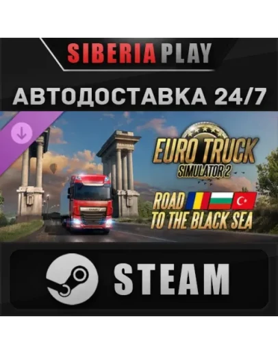 Euro Truck Simulator 2 - Road to the Black Sea DLC