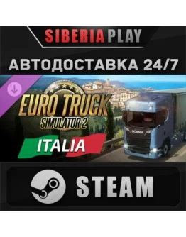 Euro Truck Simulator 2 - Italia DLC STEAM АВТО Россия