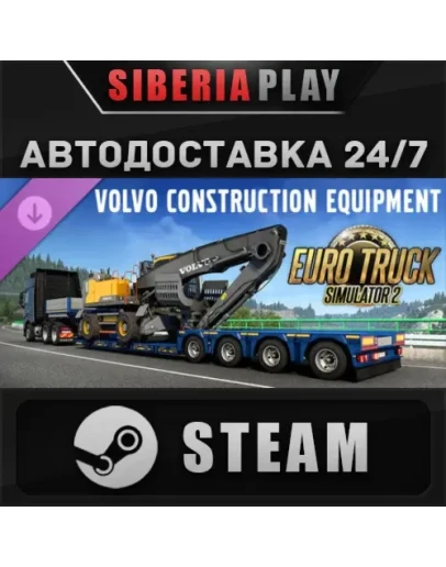 Euro Truck Simulator 2 - Volvo Construction Equipment