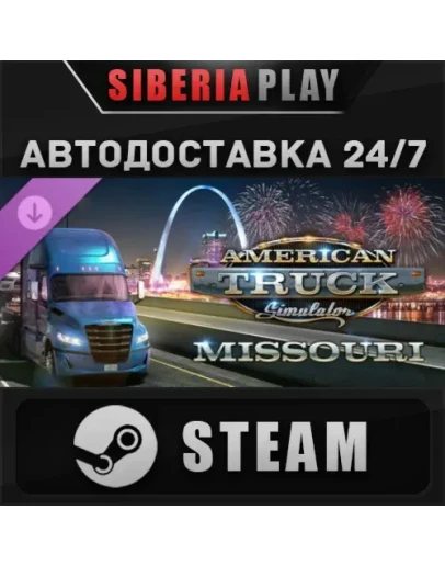 American Truck Simulator - Missouri DLC STEAM АВТО RU