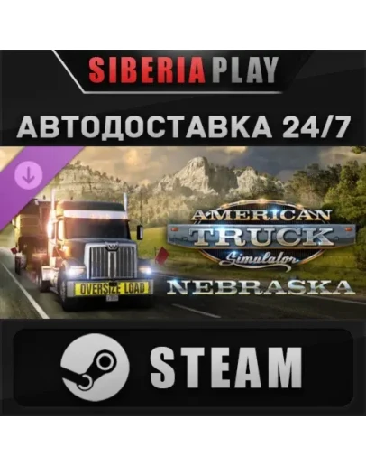 American Truck Simulator - Nebraska DLC STEAM АВТО RU