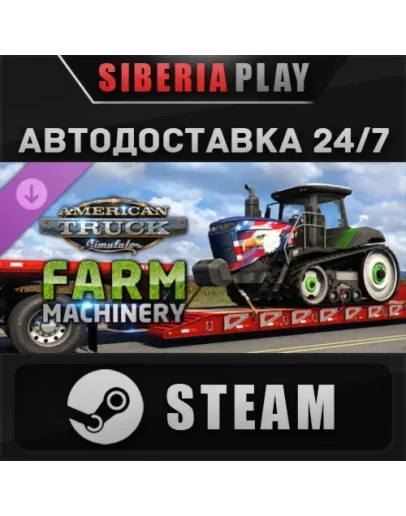 American Truck Simulator - Farm Machinery DLC STEAM RU