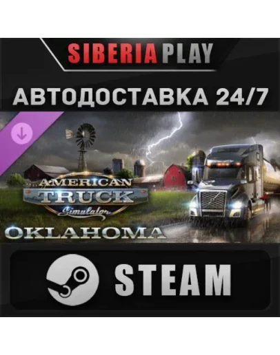 American Truck Simulator - Oklahoma DLC STEAM АВТО RU