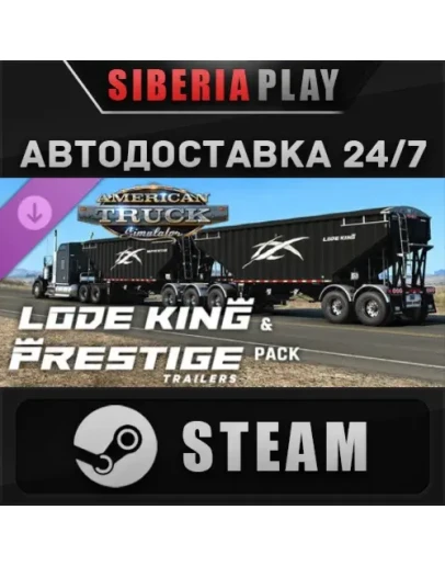 American Truck Simulator Lode King &amp Prestige Trailers