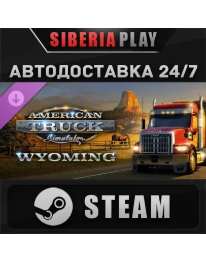 American Truck Simulator - Wyoming DLC STEAM АВТО RU