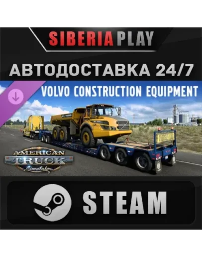 American Truck Simulator - Volvo Construction Equipment