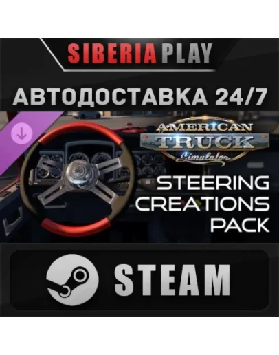 American Truck Simulator - Steering Creations Pack DLC