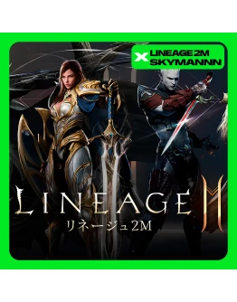 LINEAGE2M АЛМАЗЫ НАБОРЫ ПО ID БЫСТРО