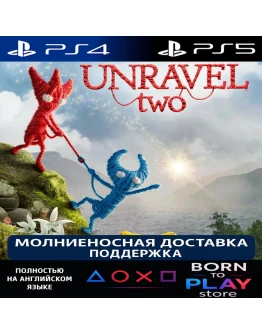 Unravel Two PS4/PS5 ТУРЦИЯ Unravel Two PS4/PS5 ТУРЦИЯ