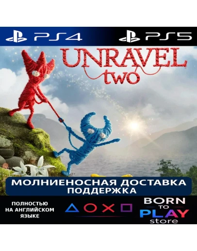 Unravel Two PS4/PS5 ТУРЦИЯ