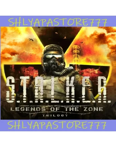 STALKER LEGENDS ENHANCED STEAM АВТОВЫДАЧА 24/7