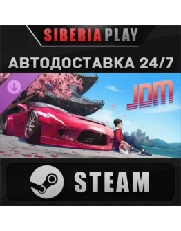 JDM: Japanese Drift Master - Support Pack DLC STEAM RU