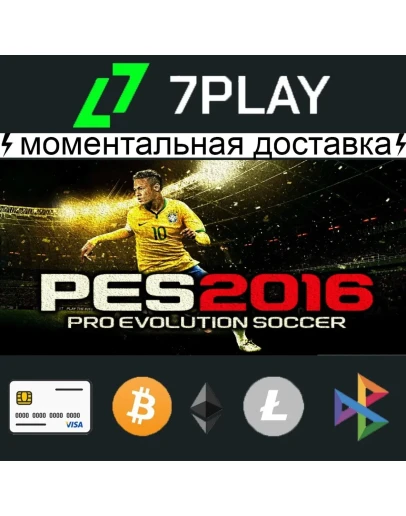 Pro Evolution Soccer 2016 - Оффлайн Steam 24/7