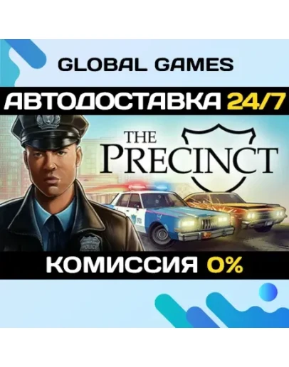The Precinct STEAM GIFT АВТОДОСТАВКА0 The Precinct STEAM GIFT АВТОДОСТАВКА0