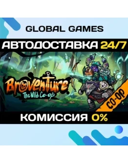 Broventure: The Wild Co-op STEAM GIFT АВТО0