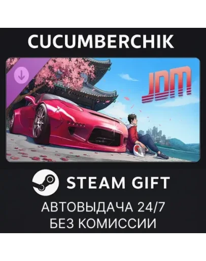 JDM: Japanese Drift Master - Support PackSTEAMRU+МИР