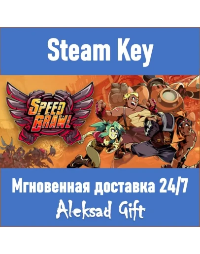 Speed Brawl (Steam key) REGION FREE/GLOBAL + Бонус Speed Brawl (Steam key) REGION FREE/GLOBAL + Бонус