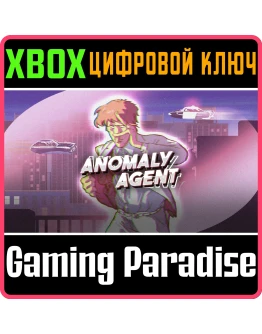 ANOMALY AGENT XBOX КЛЮЧ/КОД