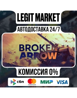 Broken Arrow Steam АВТО / РУ + МИР