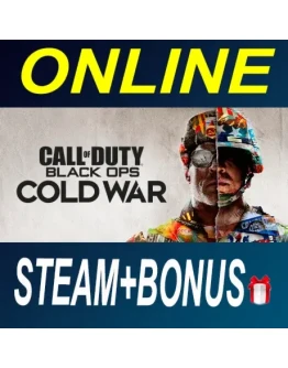 Call of Duty: Black Ops Cold War, аренда ОНЛАЙН 1 ДЕНЬ