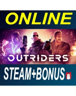 Outriders АРЕНДА ОНЛАЙН БЕЗ GUARD НА 2 ДНЯ