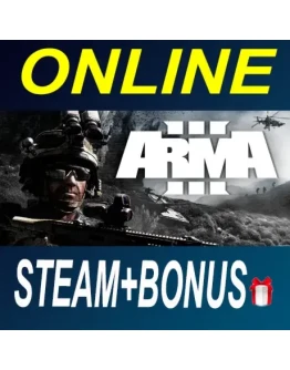 Arma 3 АРЕНДА ОНЛАЙН БЕЗ GUARD 2 ДНЯ