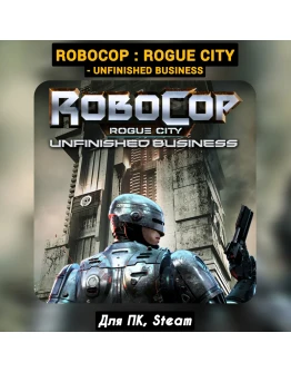 RoboCop: Rogue City - Unfinished BusinessВсе DLC