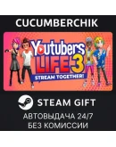 Youtubers Life 3STEAM GIFT AUTORU+МИР