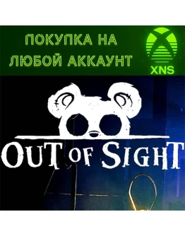 Out of Sight Xbox Series XSПокупка на любой аккаунт