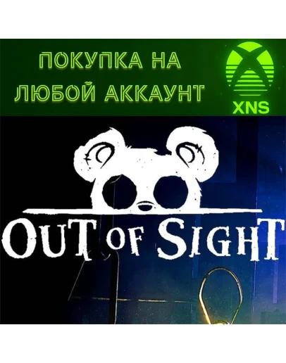 Out of Sight Xbox Series XSПокупка на любой аккаунт