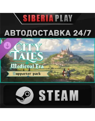 City Tales - Medieval Era - Supporter Pack DLC STEAM