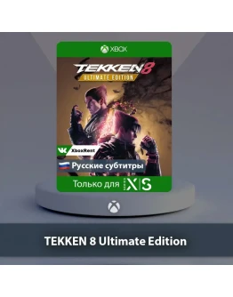 TEKKEN 8 Ultimate Edition Series XS
