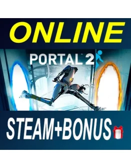 Portal 2 АРЕНДА ОНЛАЙН БЕЗ GUARD