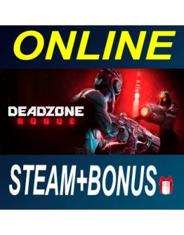 Deadzone Rogue АРЕНДА ОНЛАЙН БЕЗ GUARD