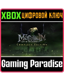 MORDHEIM: CITY OF THE DAMNED - COMPLETE EDITION XBOX КЛ