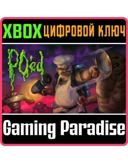 PO'ED: DEFINITIVE EDITION XBOX КЛЮЧ/КОД