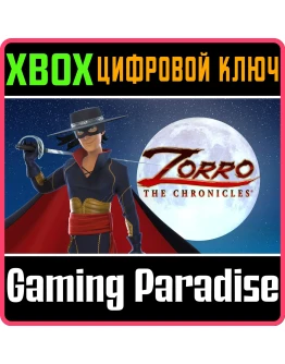 ZORRO THE CHRONICLES XBOX КЛЮЧ/КОД ZORRO THE CHRONICLES XBOX КЛЮЧ/КОД