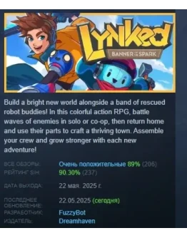 Lynked: Banner of the Spark АВТОДОСТАВКА STEAM РОССИЯ