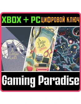 A LITTLE TO THE LEFT: EXTRA TIDY BUNDLE XBOX + PC (WIN)